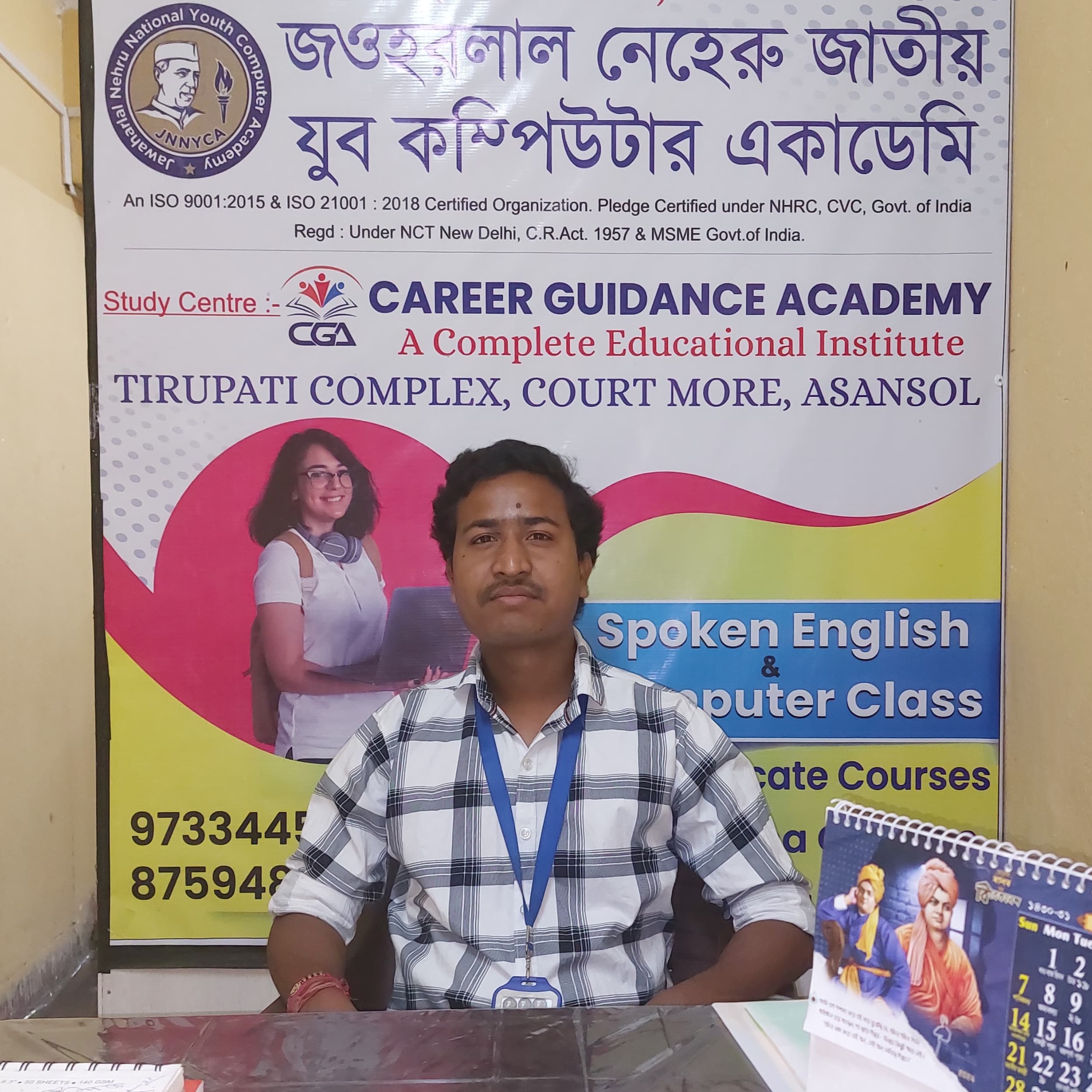 Career Guidance Academy Computer Teacher